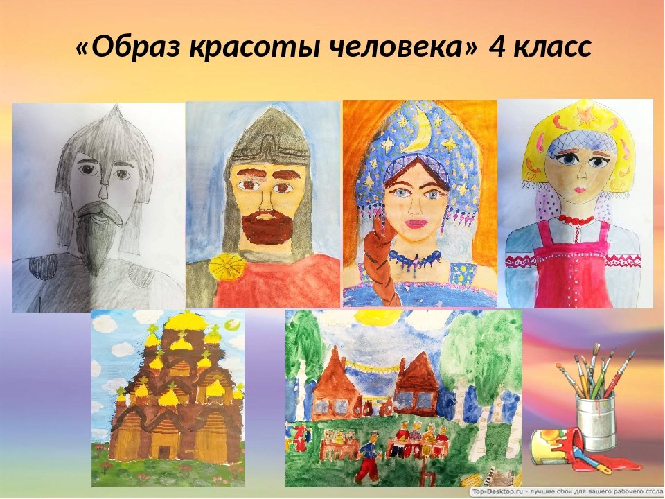 Изобразительное искусство народов россии видеоурок