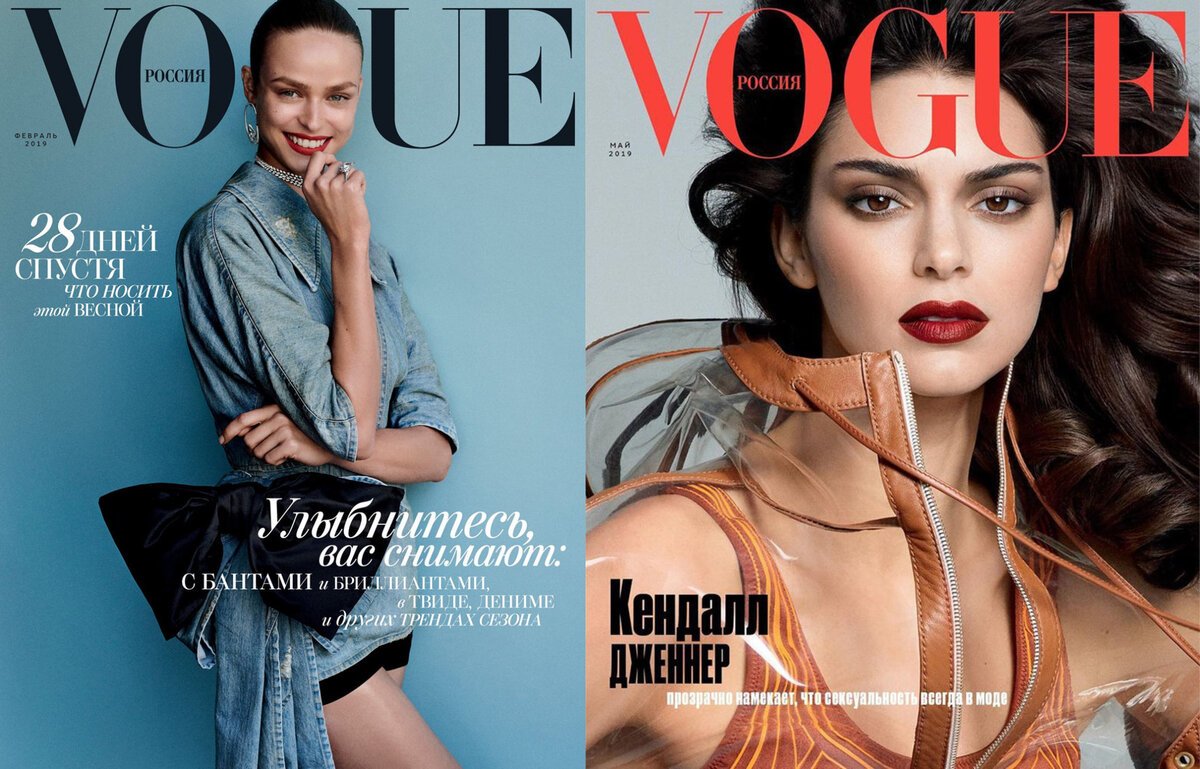 Модные Тенденции Vogue
