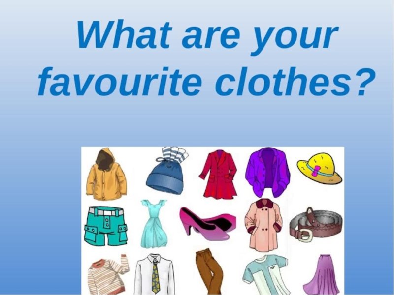 Describe your favourite. Проект по английскому про одежду. Одежда на английском. Тема одежда на английском языке. Проект про одежду на английском.