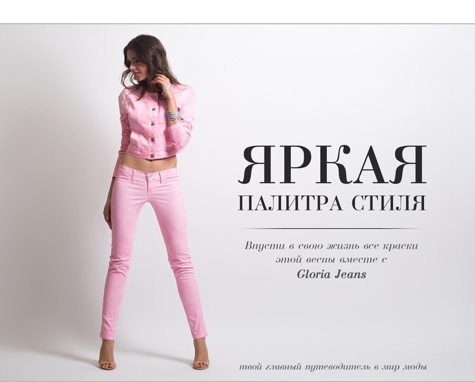 Магазины Модной Одежды Екатеринбург