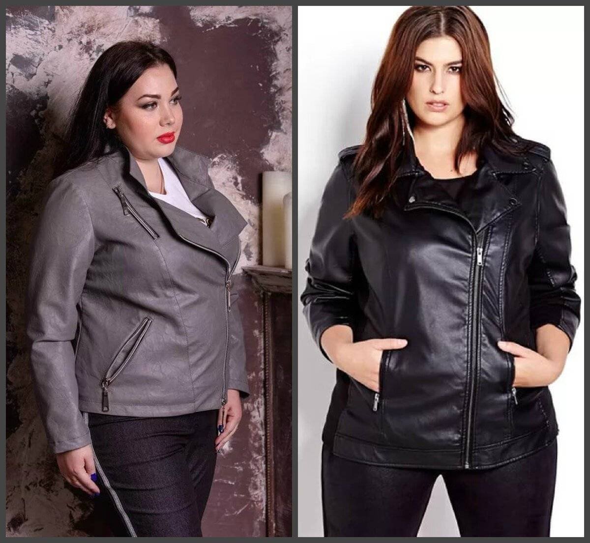 Кожа женская куртка большие размеры. Косуха для полных женщин. Косуха на полных девушках. Кожаная куртка женская для полных. Кожаные куртки для полных женщин.