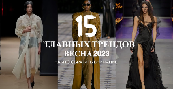 Тренд 2022 карго женские тренды брюки
