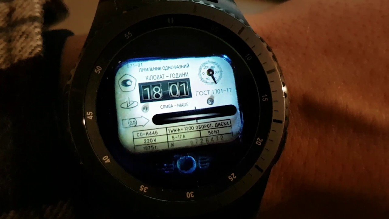 Счетчик часов электрический. Samsung watch 5 watch face Electric Meter. Счетчик электроэнергии циферблат Huawei. Циферблат счетчика электроэнергии Samsung. Samsung watch 5 Electric Meter.