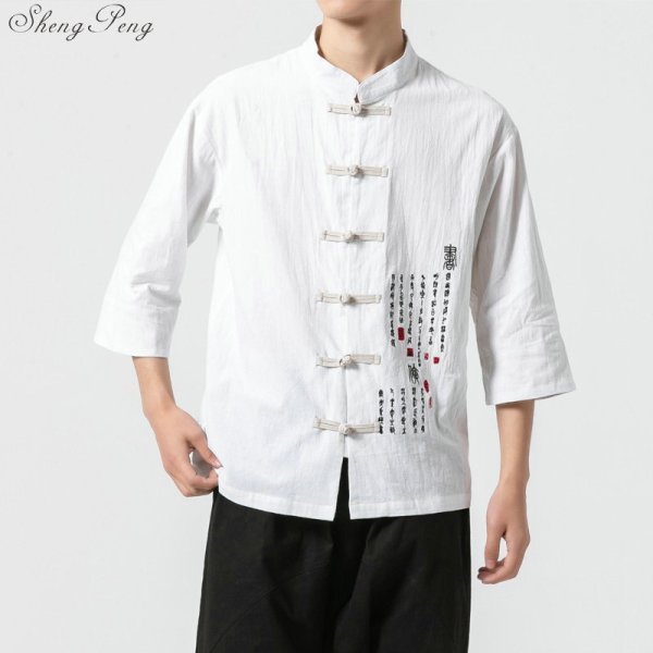 Рубашка в китайском стиле мужская