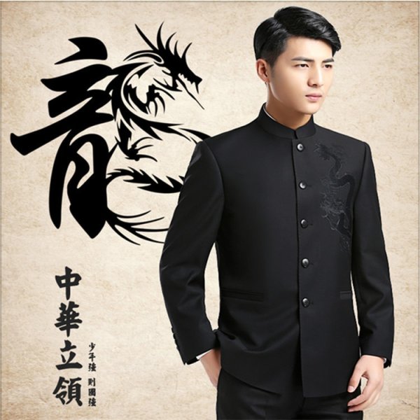 Китайский костюм мужской