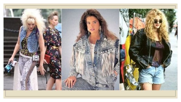 Джинсовая одежда 90-х годов