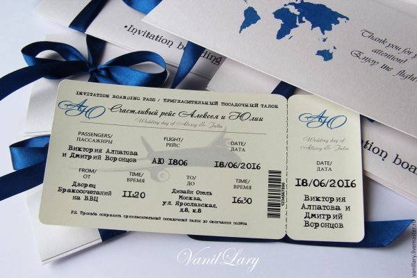 Приглашение на свадьбу в виде билета на самолет
