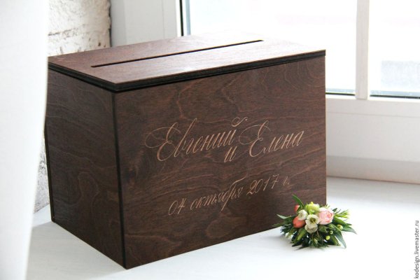 Ящик для денег на свадьбу