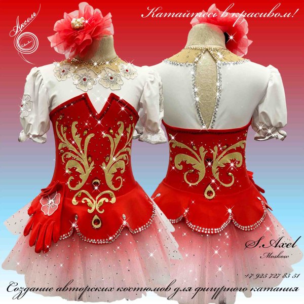 Платье для фигурного катания в русском народном стиле