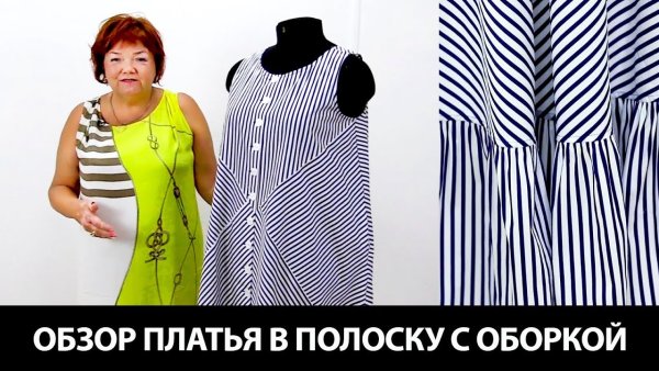 Ирина Паукште платье рубашка