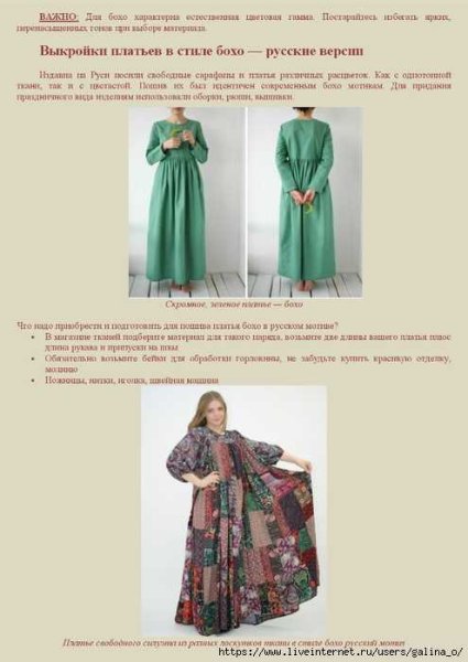 Li Jia hao платья штапель