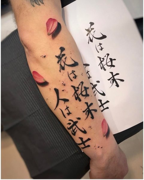 Татуировки в японском стиле небольшие